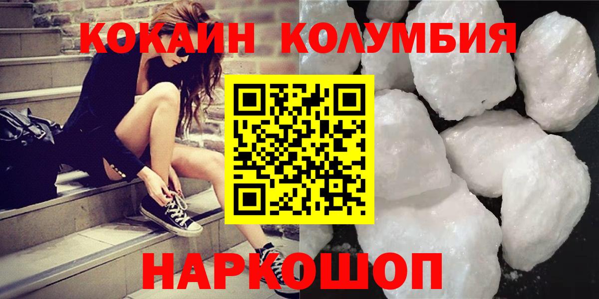Кокаин 98% Сибай