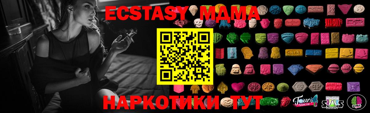 Сибай  Ecstasy таблы  Экстази TESLA  Вход с VPN 