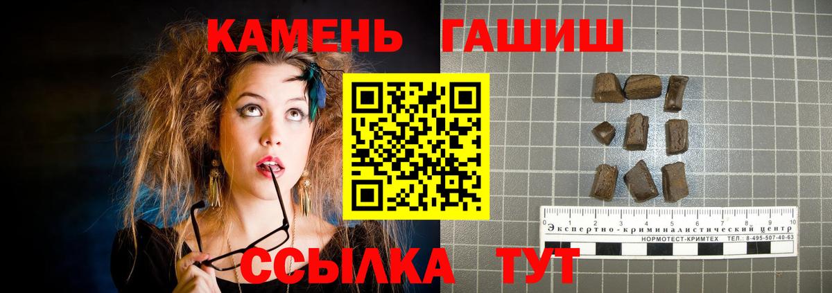 Гашиш индика сатива Сибай