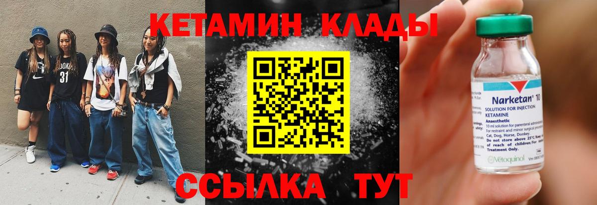 Мефедрон   Cocaine  Канабис  Вход с VPN  Сибай  ГАШ 