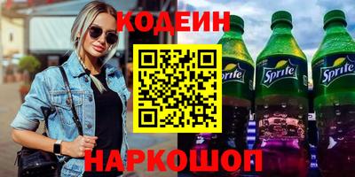 крисы Обнинск