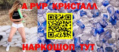 крисы Обнинск