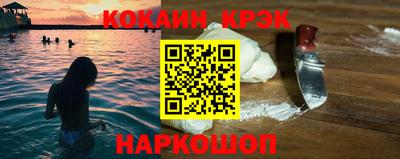 марихуана Обь