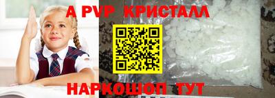 крисы Обнинск