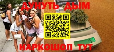 крисы Обнинск