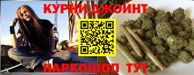 марихуана Обь