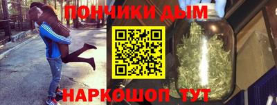 марихуана Обь