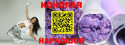 крисы Обнинск