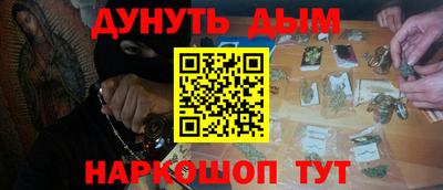 крисы Обнинск