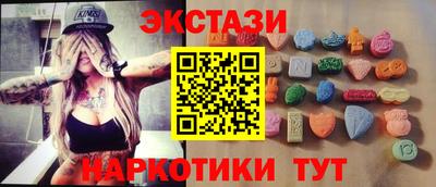 крисы Обнинск