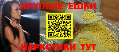 марихуана Обь