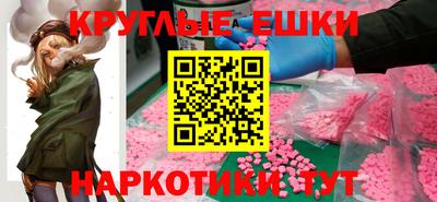 круглые Нягань