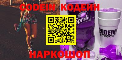 крисы Обнинск