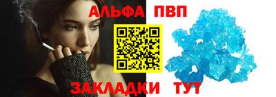 крисы Обнинск