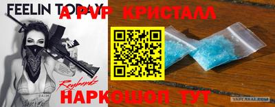 марихуана Обь