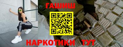 марихуана Обь