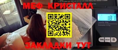 крисы Обнинск