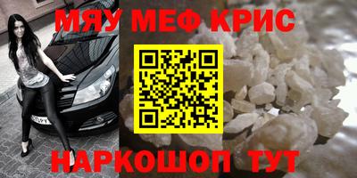 марихуана Обь