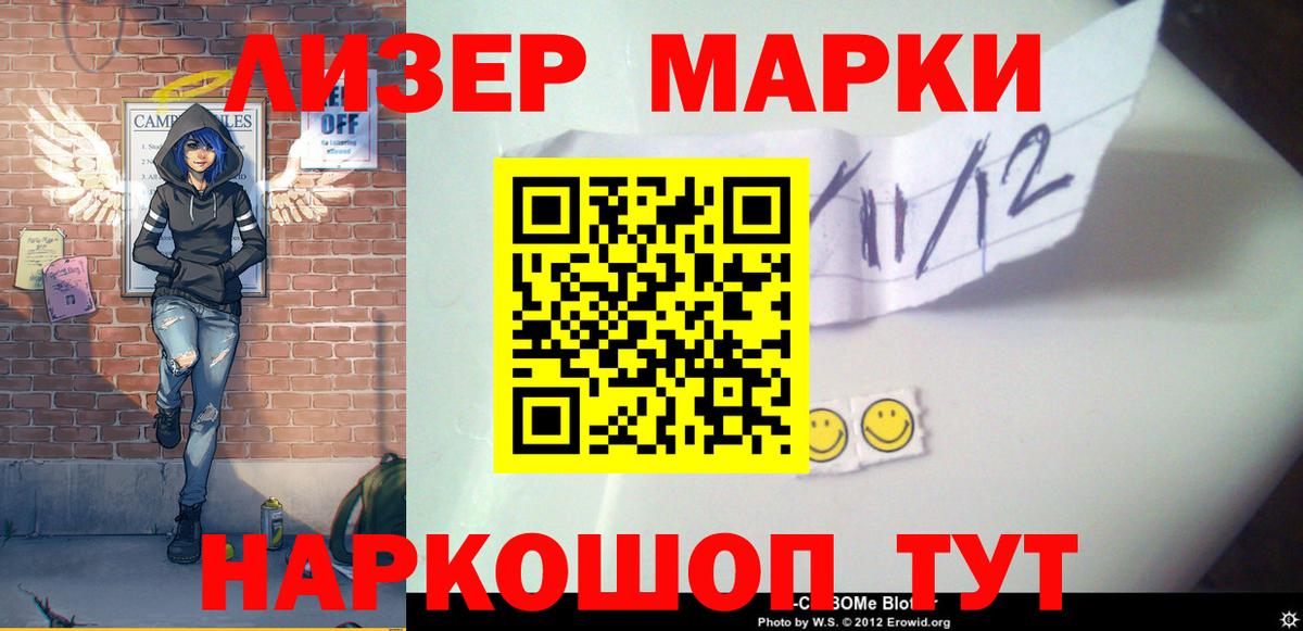 LSD-25 экстази кислота  Вход с VPN  Сибай  LSD-25 экстази кислота 