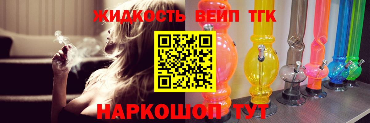 ТГК Wax  omg ссылка  Сибай  Вход с VPN 