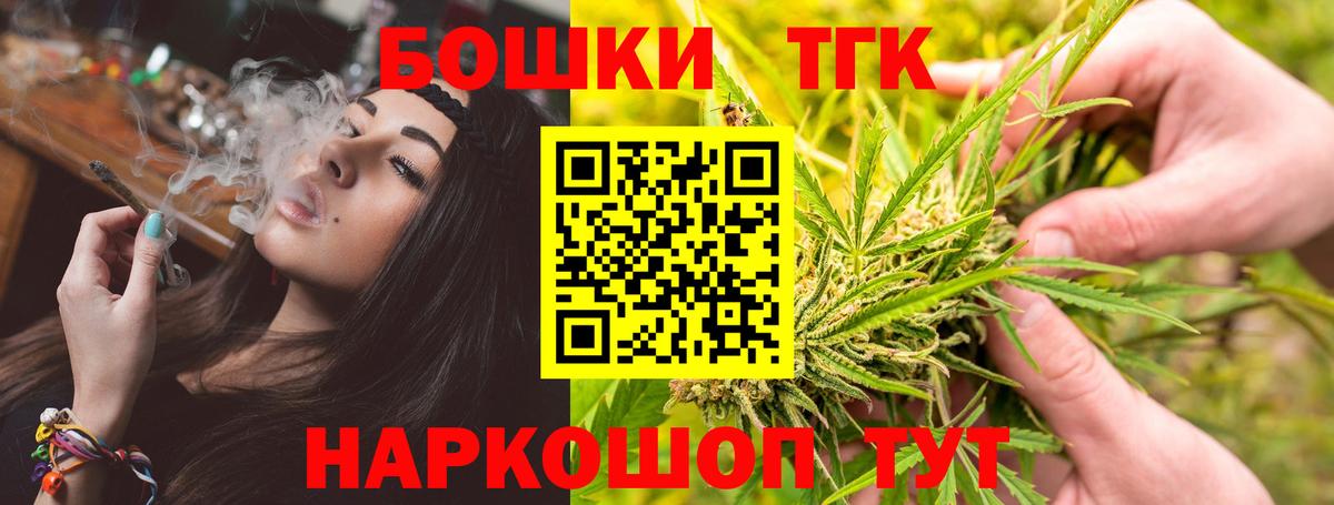 Сибай  Бошки марихуана ГИДРОПОН  Вход с VPN  Шишки марихуана тримм 